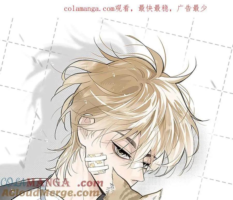 第85话 回程。 第1页