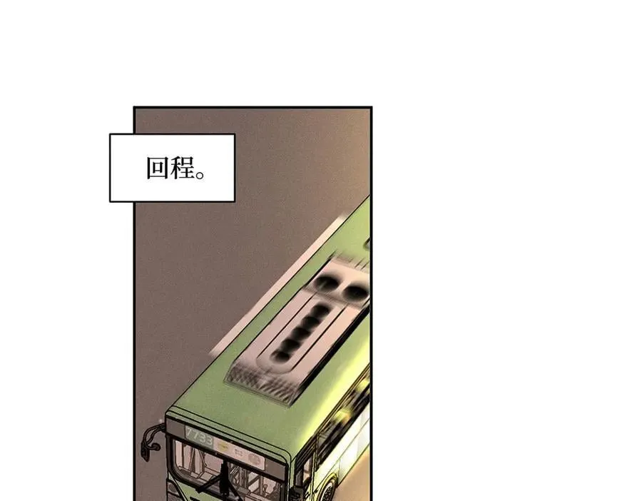 第85话 回程。 第6页