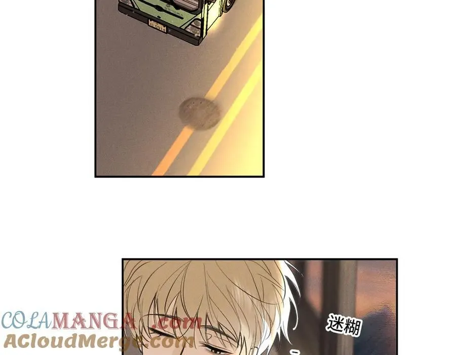 第85话 回程。 第7页