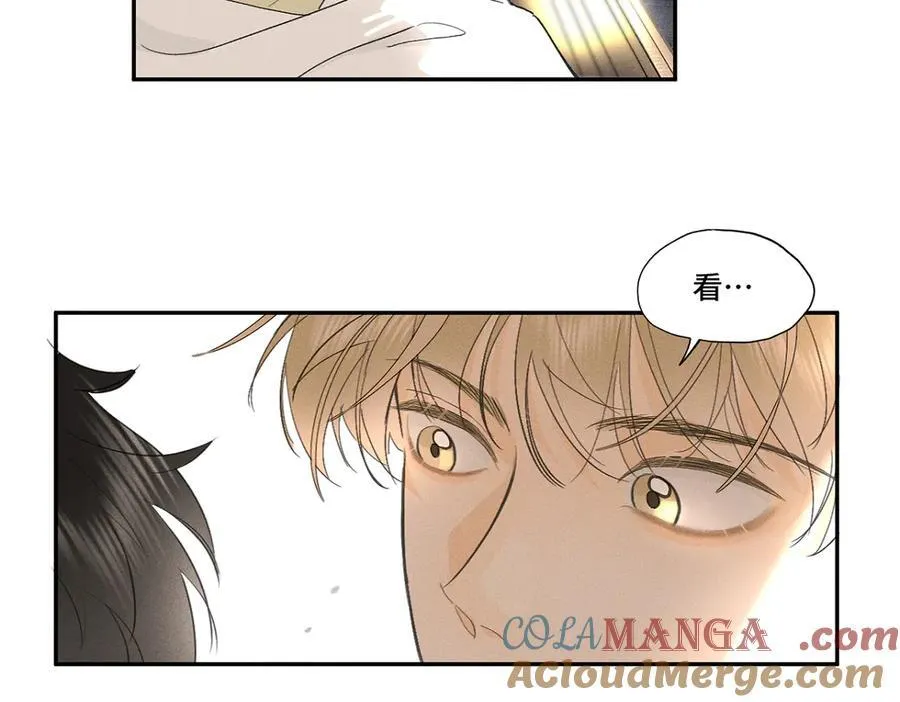 第85话 回程。 第9页
