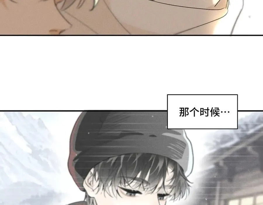 第85话 回程。 第14页