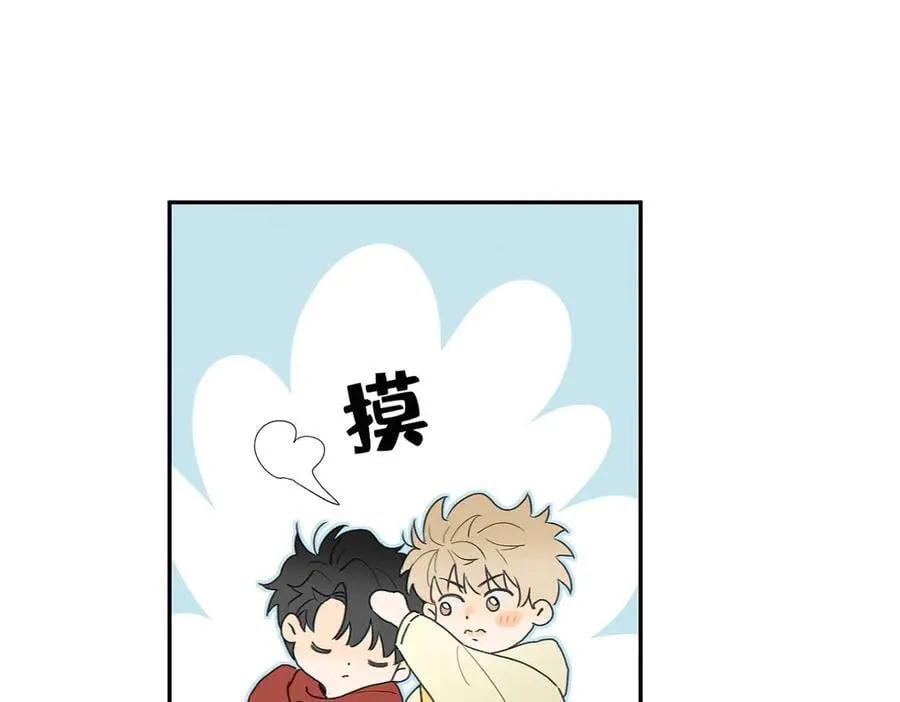 第85话 回程。 第20页