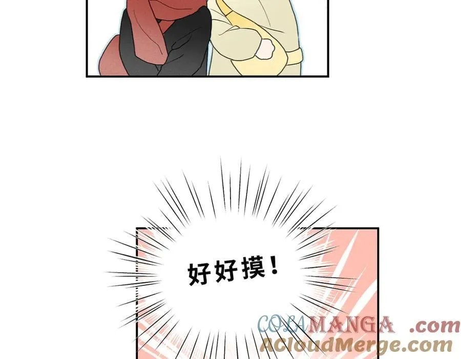 第85话 回程。 第21页
