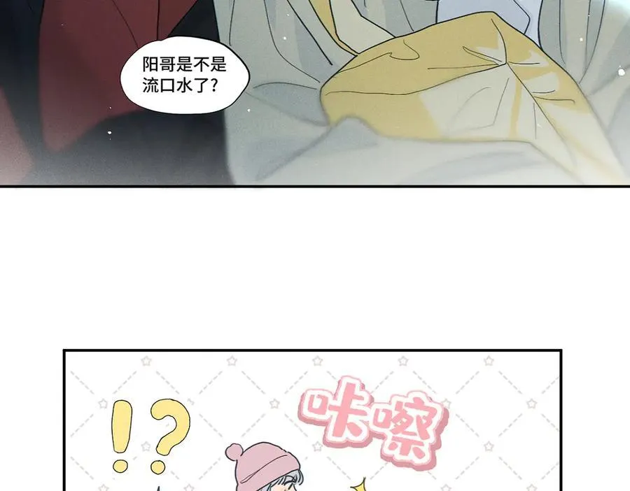 第85话 回程。 第32页