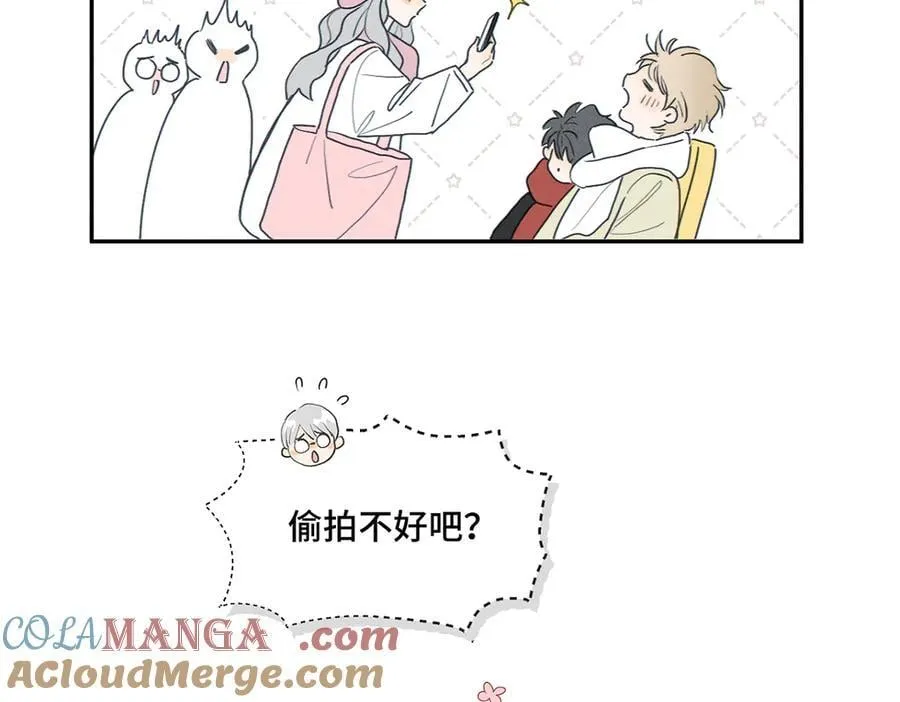 第85话 回程。 第33页