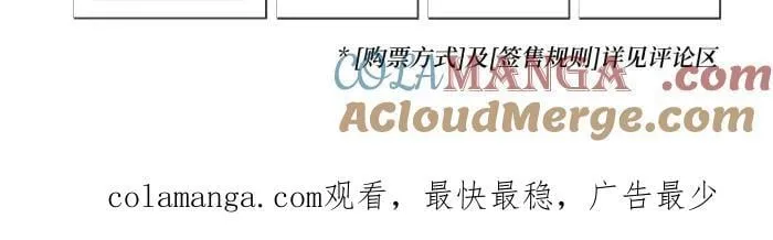 第85话 回程。 第43页