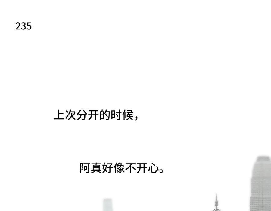 第86话 好期待。 第5页