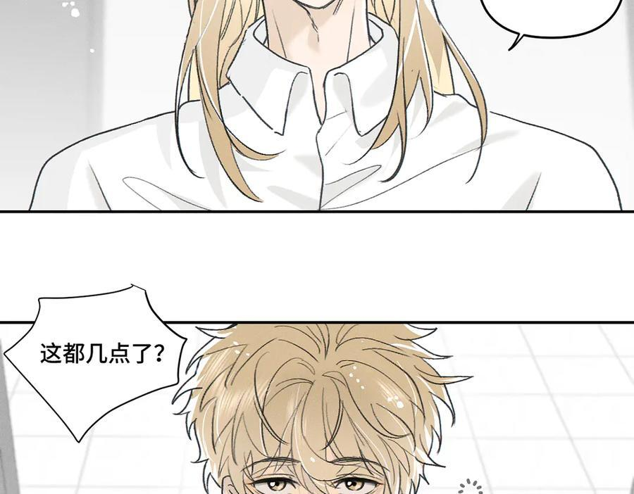 第86话 好期待。 第8页