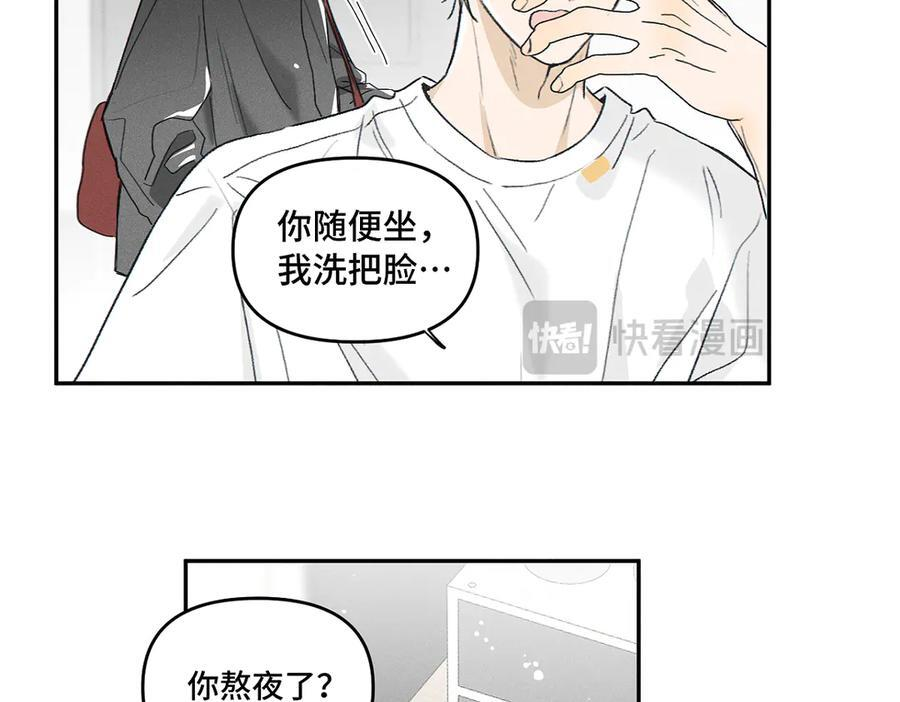 第86话 好期待。 第11页