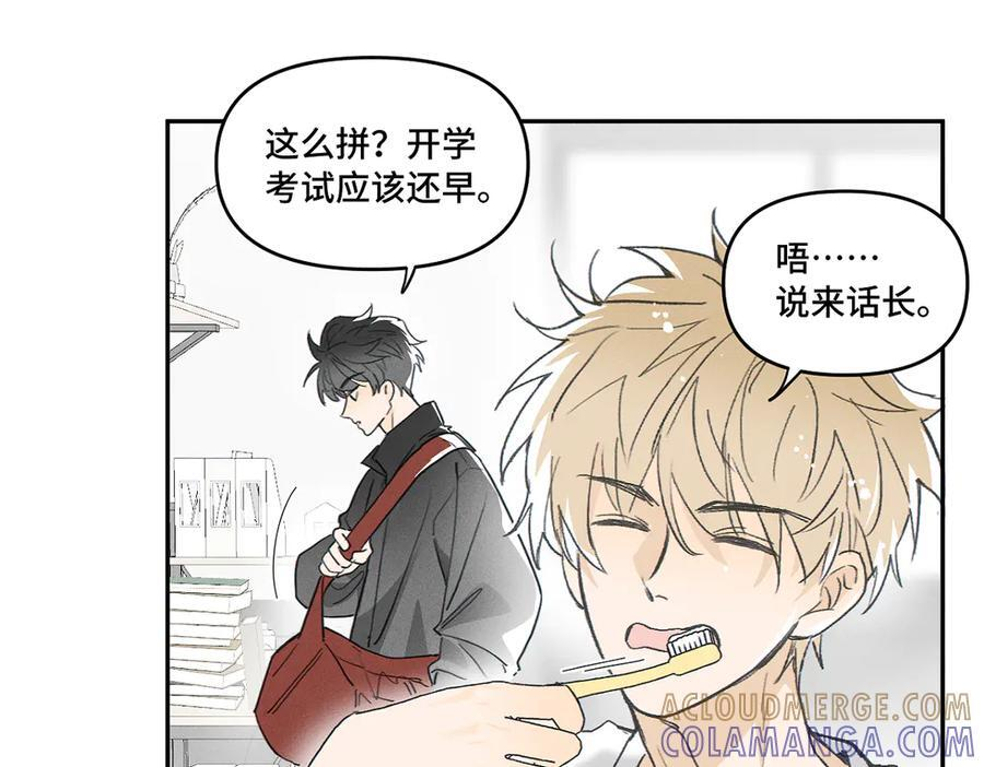 第86话 好期待。 第13页