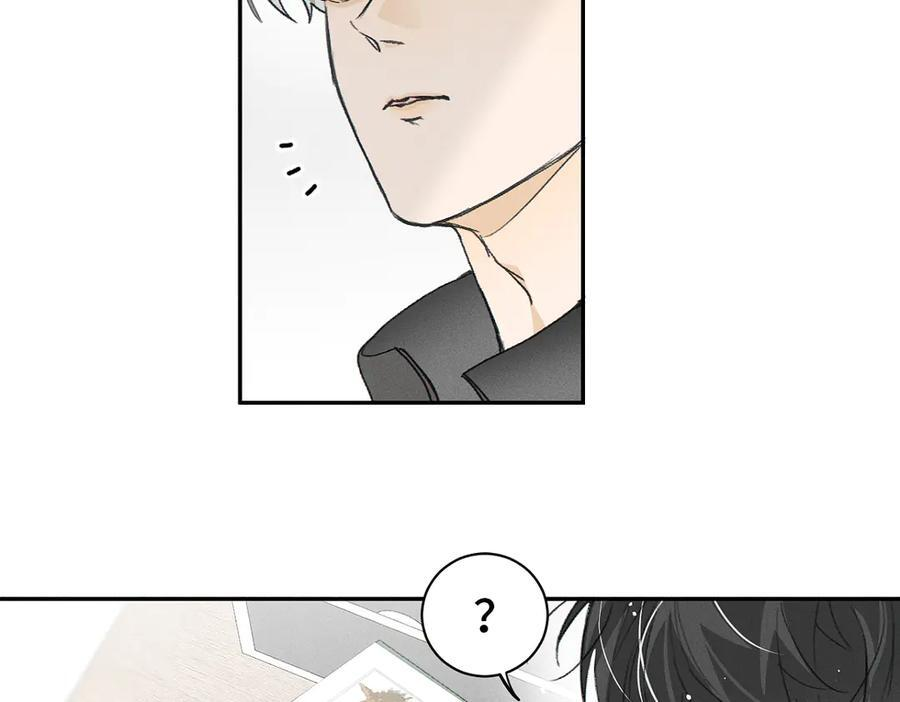 第86话 好期待。 第15页