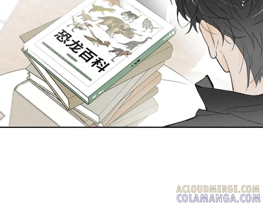 第86话 好期待。 第16页
