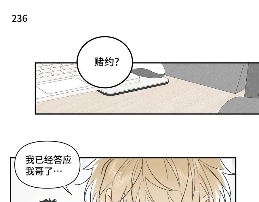 第86话 好期待。 第18页