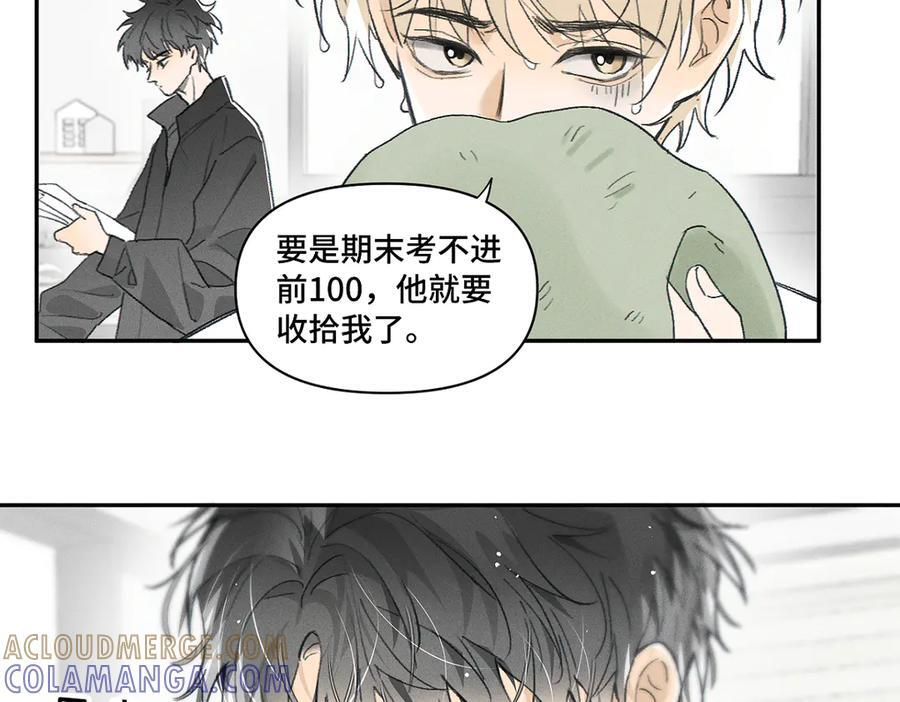 第86话 好期待。 第19页