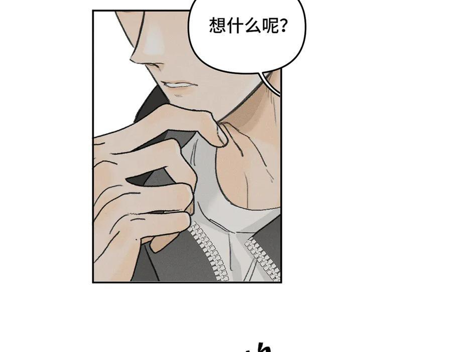 第86话 好期待。 第21页