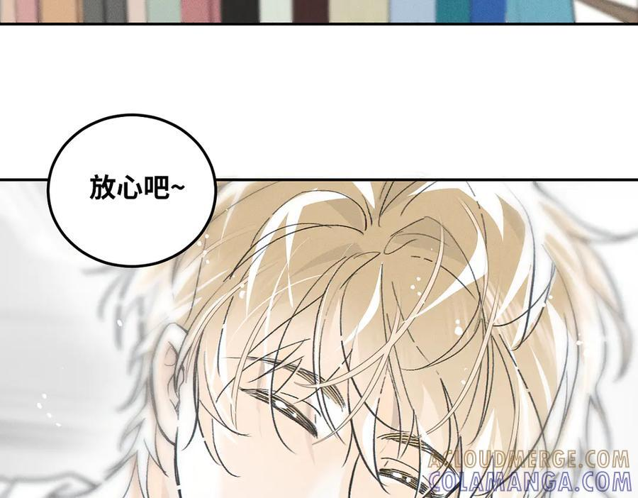 第86话 好期待。 第25页