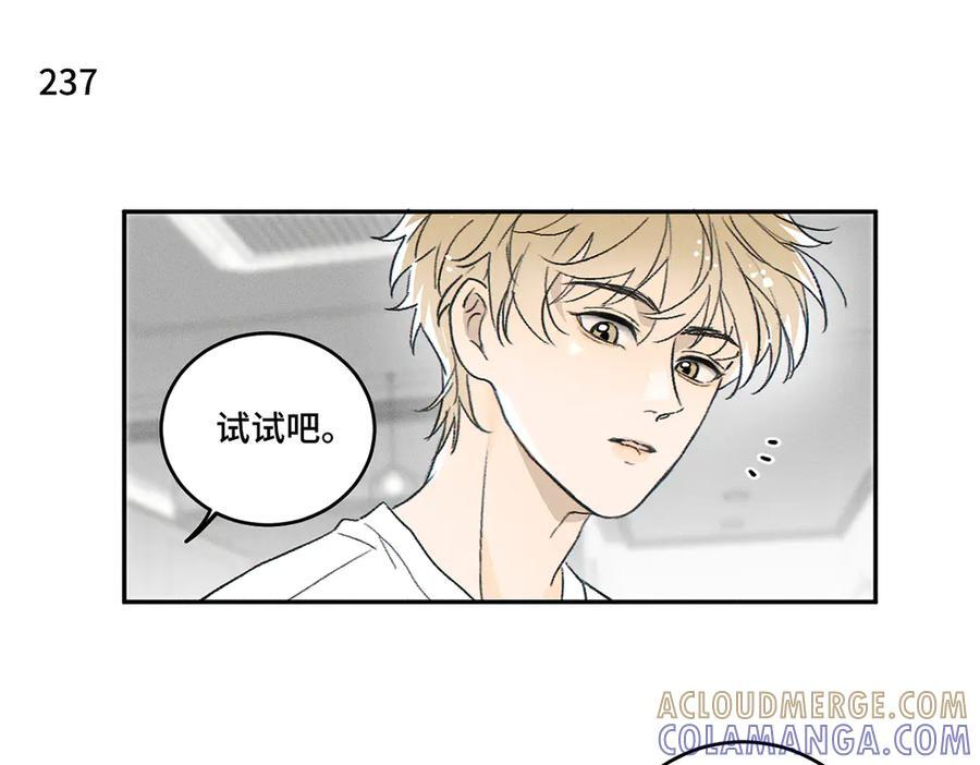 第86话 好期待。 第31页