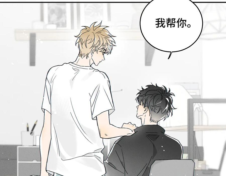 第86话 好期待。 第32页