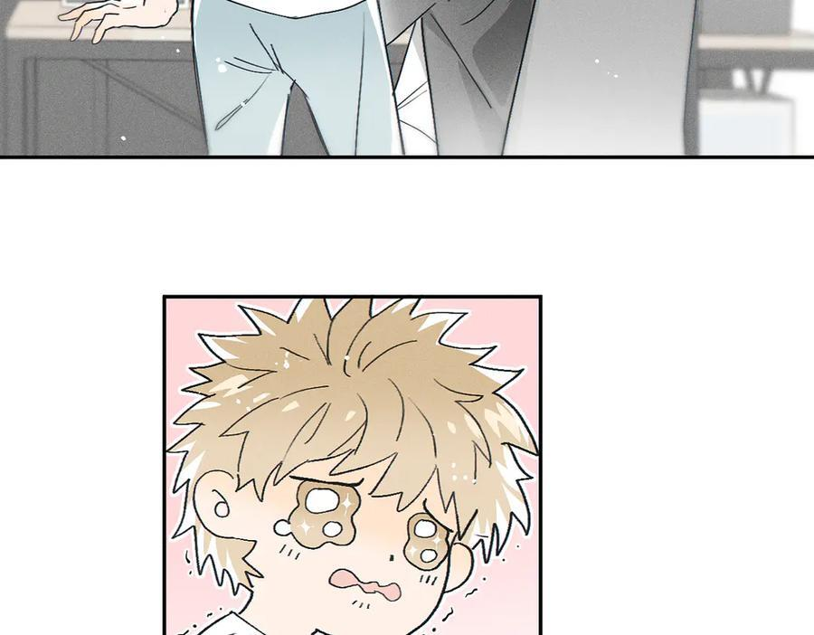第86话 好期待。 第33页