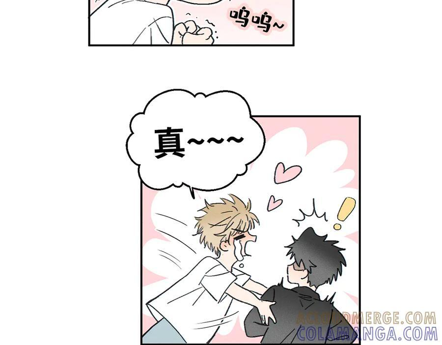 第86话 好期待。 第34页