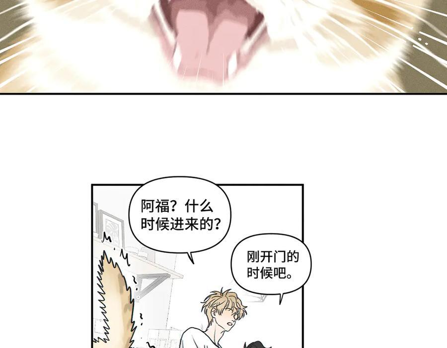 第86话 好期待。 第36页