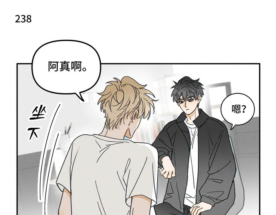 第86话 好期待。 第45页