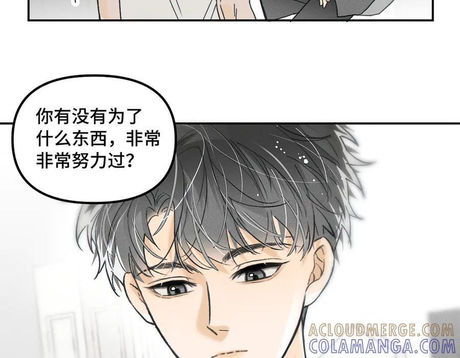 第86话 好期待。 第46页