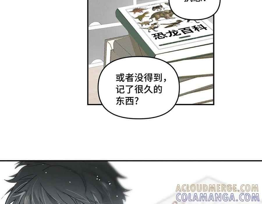 第86话 好期待。 第49页