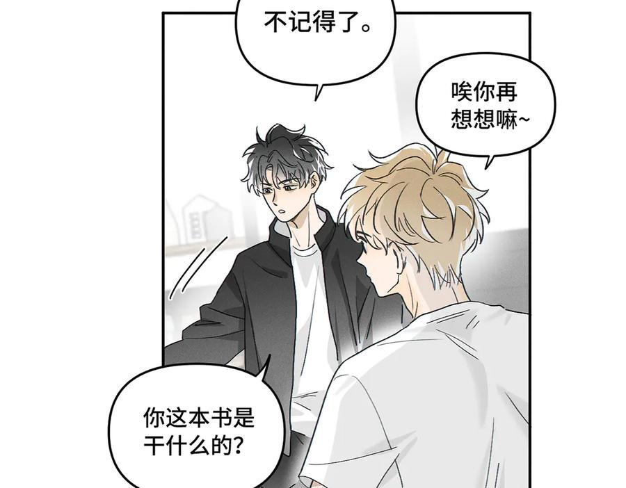 第86话 好期待。 第51页