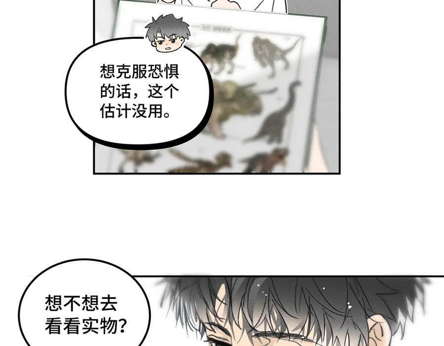 第86话 好期待。 第53页