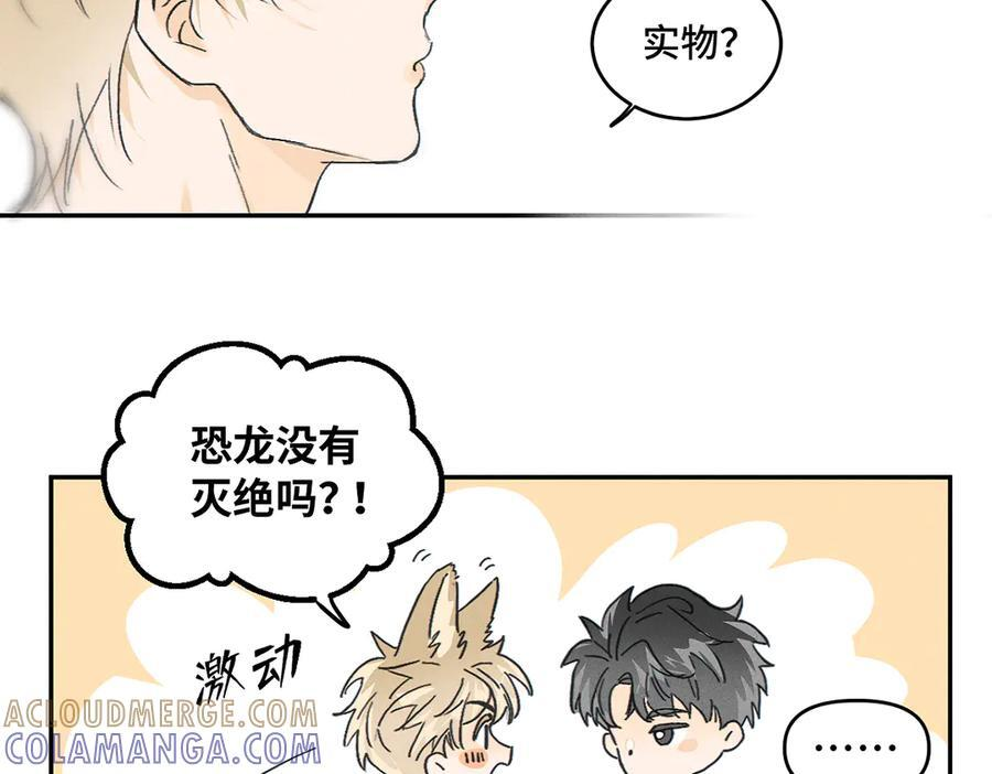 第86话 好期待。 第55页