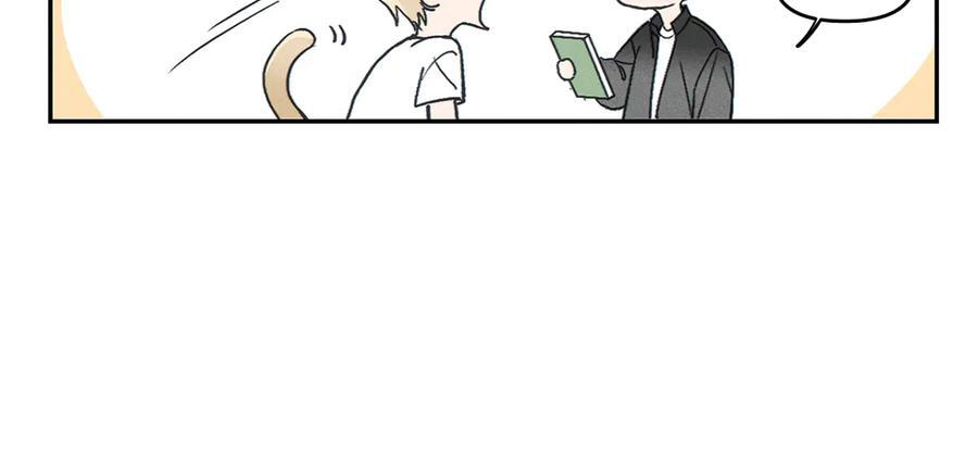 第86话 好期待。 第56页