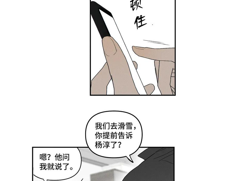 第86话 好期待。 第59页