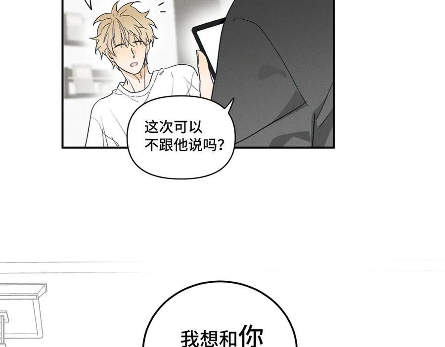 第86话 好期待。 第60页