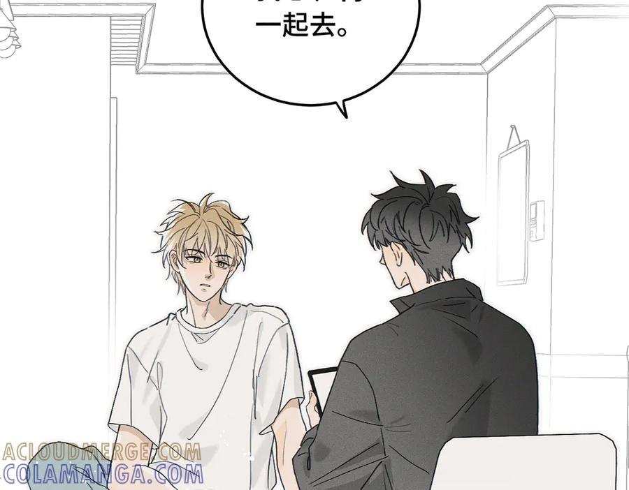 第86话 好期待。 第61页