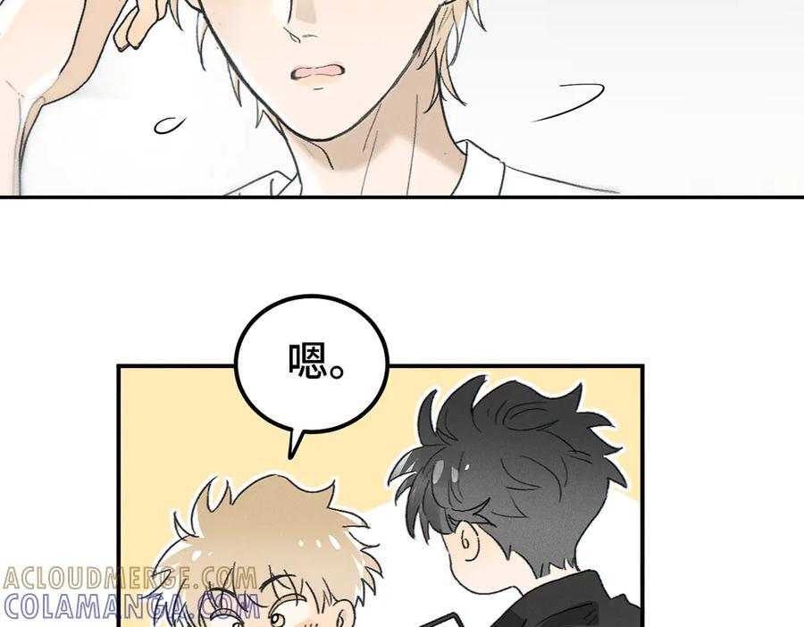 第86话 好期待。 第64页