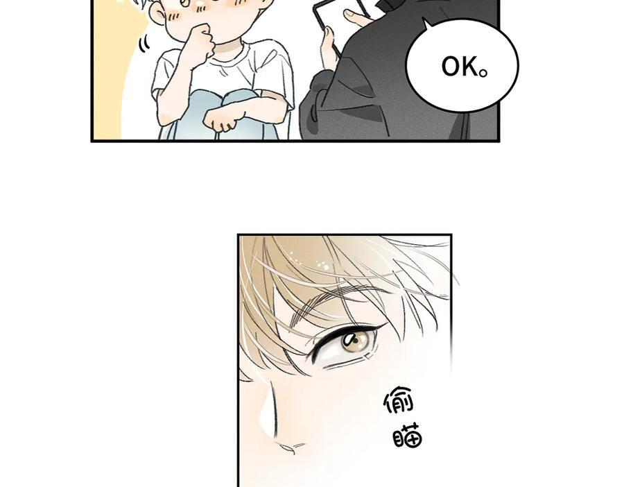 第86话 好期待。 第65页
