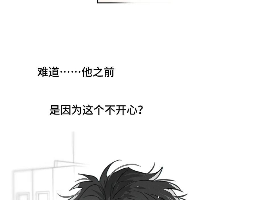 第86话 好期待。 第66页