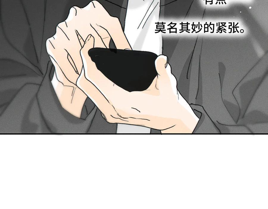 第86话 好期待。 第68页