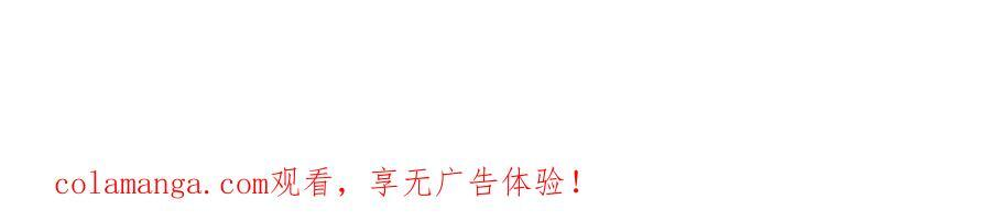 第86话 好期待。 第77页