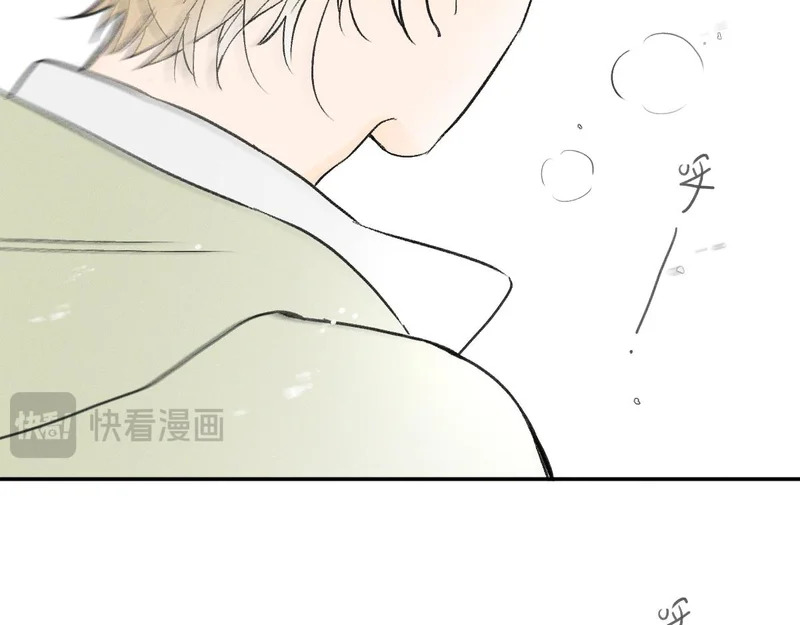 第87话 少年游。 第35页