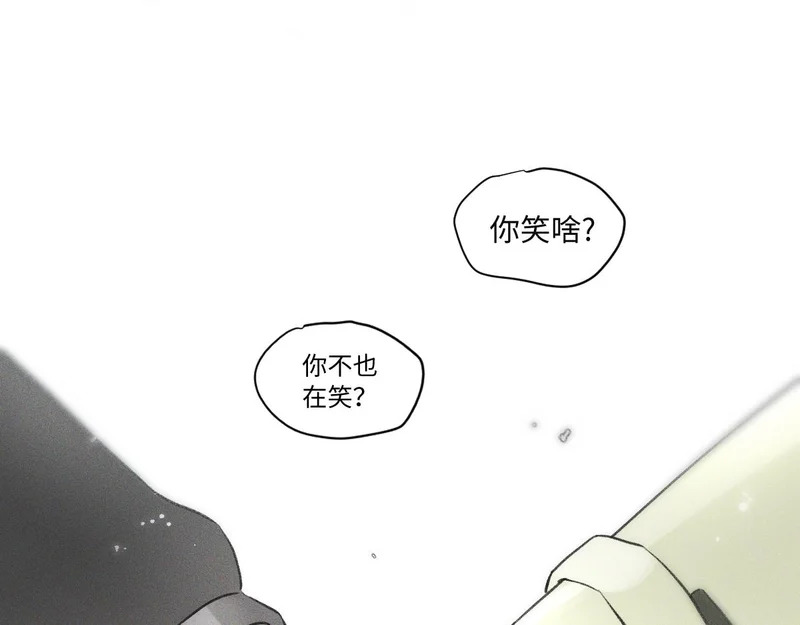 第87话 少年游。 第39页