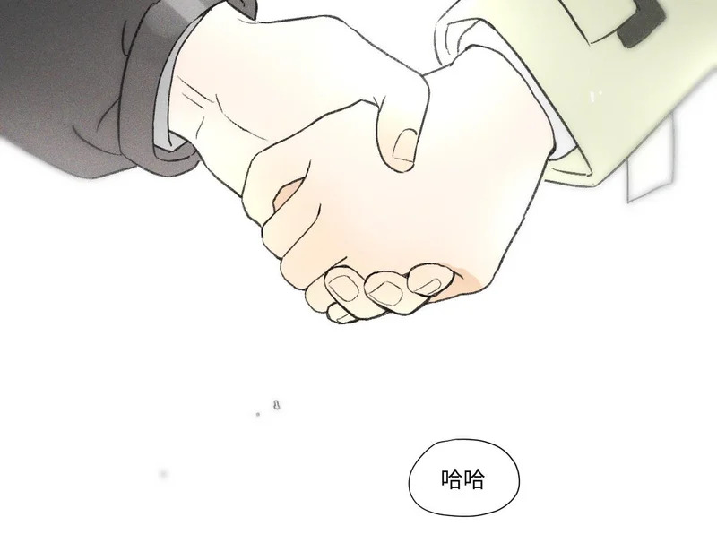 第87话 少年游。 第40页