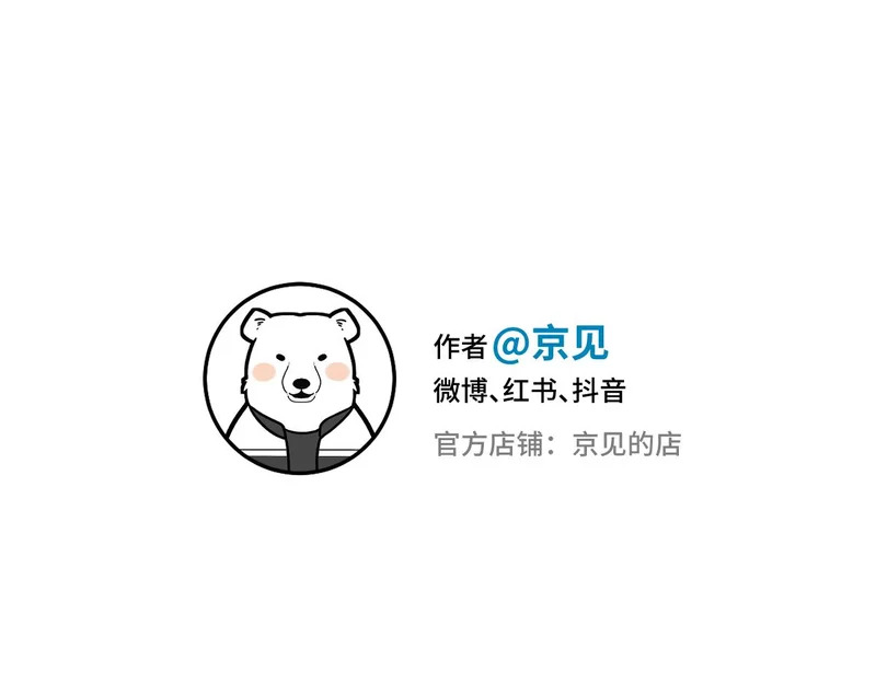 第87话 少年游。 第42页