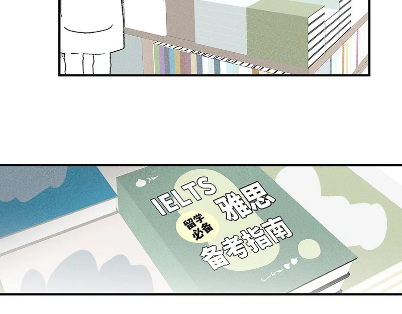 第88话 这真的，很危险！ 第3页