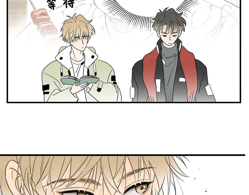 第88话 这真的，很危险！ 第7页