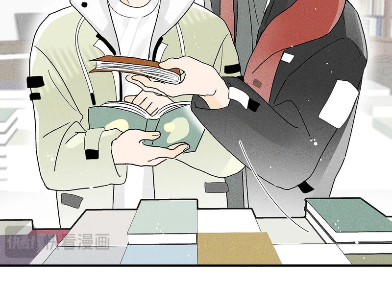 第88话 这真的，很危险！ 第12页
