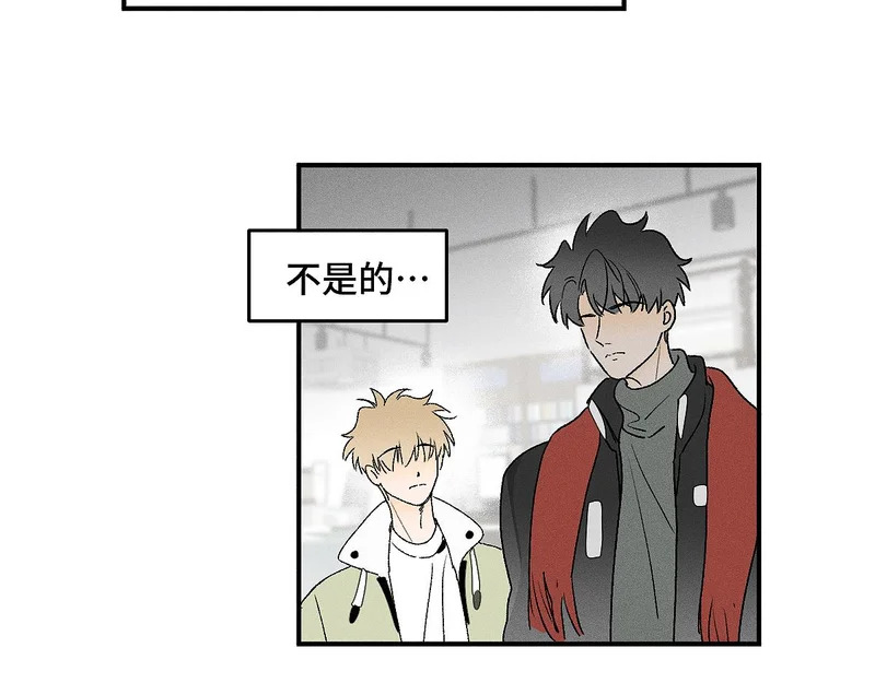 第88话 这真的，很危险！ 第16页