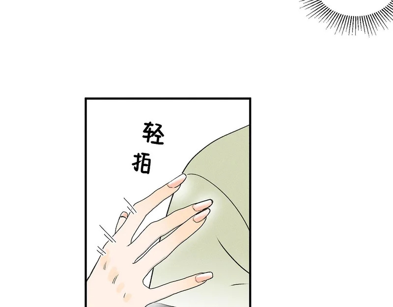 第88话 这真的，很危险！ 第22页