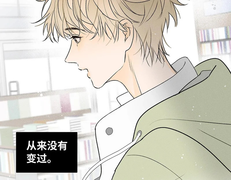 第88话 这真的，很危险！ 第32页